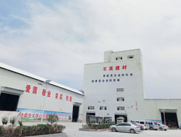 公司实景