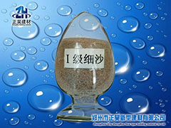 原材料Ⅰ级细沙