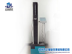 试验设备